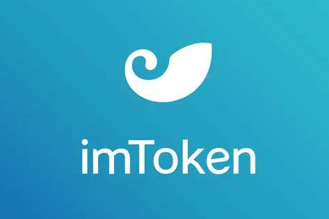 如何将imToken币存入钱包？