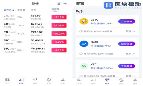 imtoken钱包无法连接互联网？解决办法及常见问题解析