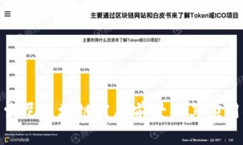 探析索尼区块链发展前景及其应用领域