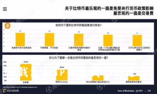 IM钱包和TP钱包哪个更适合？