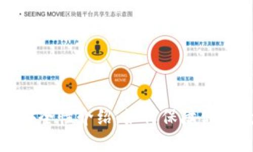 imToken 2.0 安全性介绍：如何保障你的数字资产安全？