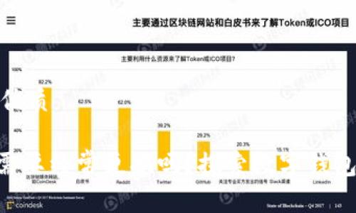 思考一个且的优质

Tokenim地址需要经常更换吗？探索数字钱包安全的新策略