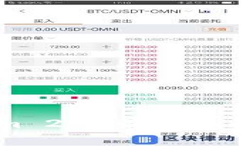 如何高效使用TokenIm 2.0：最全面的功能解析与实用技巧