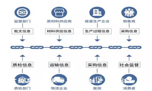 如何购买泰达币及其区块链产品的详细指南