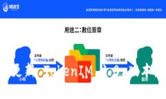 如何顺利更新 TokenIM 1.0 版