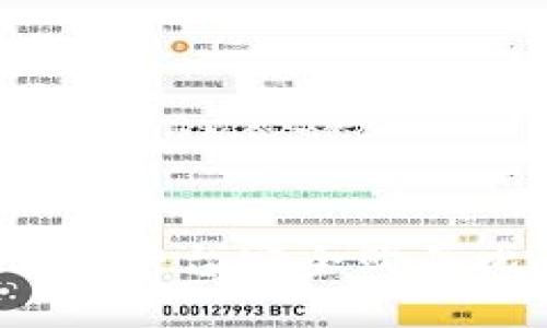 如何通过Tokenim平台安全购买比特币：新手指南