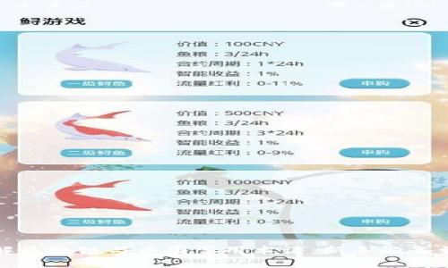 全面了解区块链与币圈常用术语：新手必备词汇指南