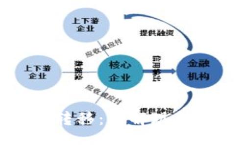 最新区块链价值转移：理解现状与未来发展趋势