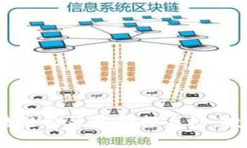 2023年最新区块链私募基金排名榜：投资者的理想选择