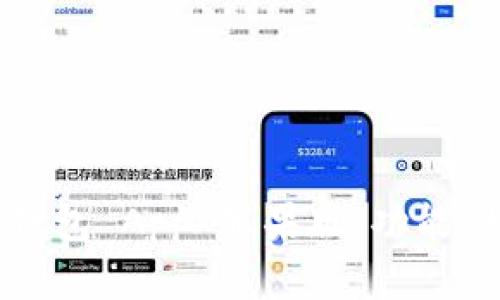 Tokenim 2.0 钱包 App 苹果版：功能、特点与使用指南