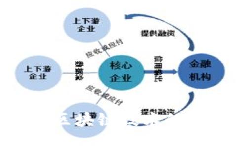 派币：揭示区块链技术的潜力与未来