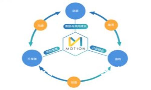 武汉币昇区块链：推动数字经济发展的新动力