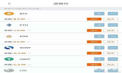 如何使用Tokenim创建安全的山寨币钱包