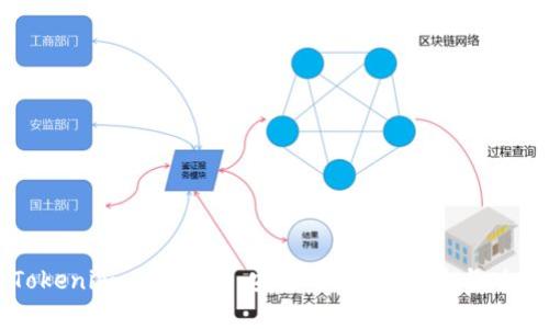 深入解析Tokenim 2.0钱包：安全性、使用体验与功能全面评测