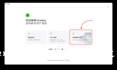 Tokenim 2.0 钱包发展历史概述