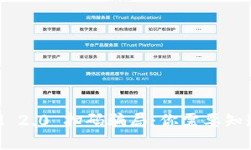 TokenIM 2.0 扫码骗局：你需要知道的一切