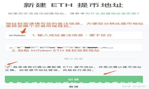 上海最新区块链规划图公示：探索数字经济新时代