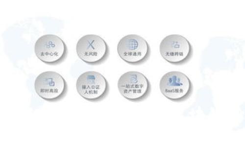 TokenIM 2.0身份钱包:全面解析区块链身份管理的未来