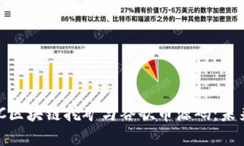 思考的

code深入了解GEC区块链挖矿与谷歌币源码：未来数字货币的潜力