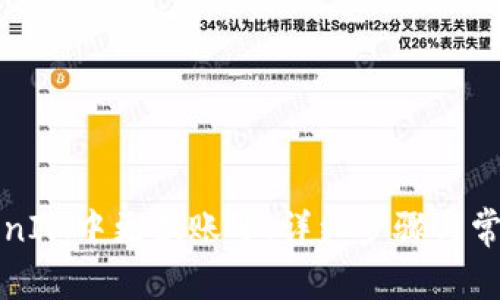 如何在TokenIM中更换账号:详细步骤与常见问题解析