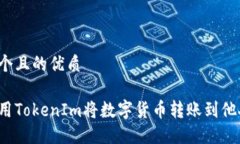 思考一个且的优质如何使