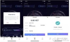 Tokenim 2.0：了解最新添加的