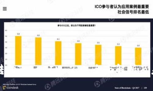 火币网转向TokenIM 2.0:全面解析及未来展望