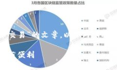注意：这是一篇关于“T