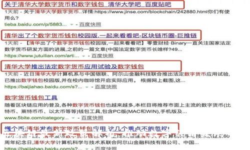 海南区块链最新政策解析:推动数字经济发展的新机遇