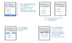 2023年比特币区块链理财公
