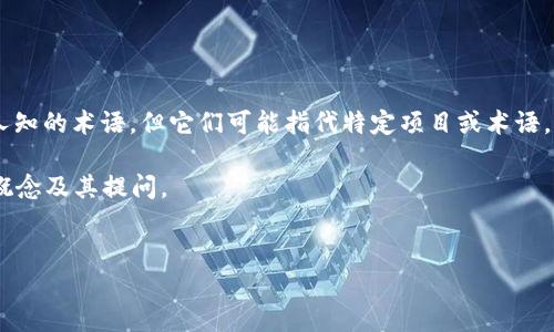 在区块链的生态系统中,