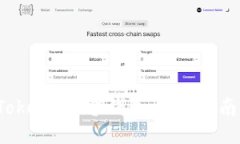 思考的优质如何使用 Tok