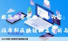 以下是根据您的要求提供