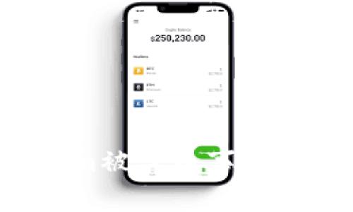 如何有效应对Tokenim被盗币事件:安全防护和解决方案