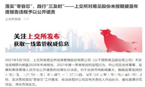 如何查询区块链收币地址:完整指南与实用技巧