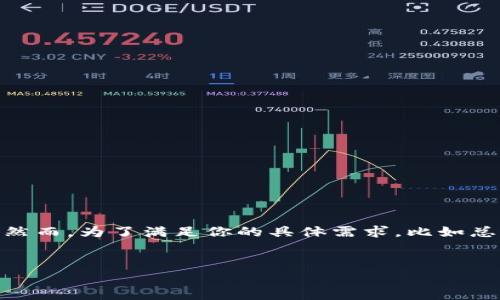 在这个情况下,我能为你提供一些关于