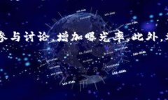 bianoti如何在区块链上自主