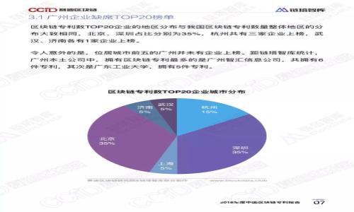 Tokenim 2.0:如何追踪加密货币去向与交易记录