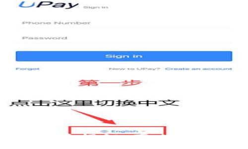 区块链码币骗局揭秘:真相揭秘与防范技巧