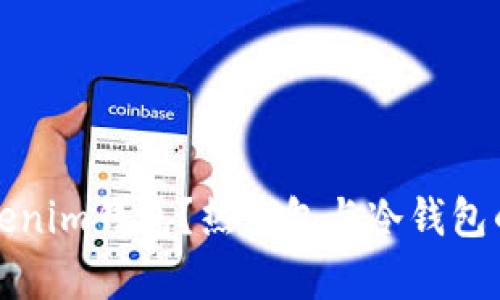 什么是Tokenim钱包?热钱包与冷钱包的区别解析