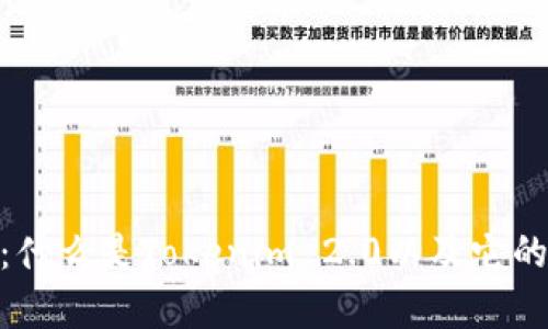 Tokenim 2.0：什么是Tokenim 2.0以及它的代币系统解析