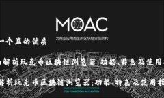 思考一个且的优质《全面