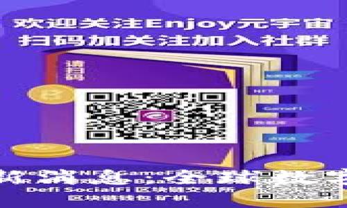 亚通区块链最新消息:全球数字经济的新机遇