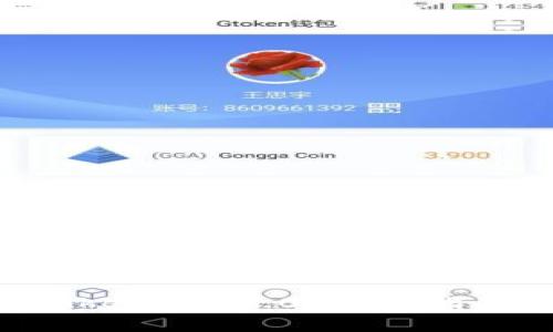 如何将U币转入Tokenim 2.0?详细指南与常见问题解答