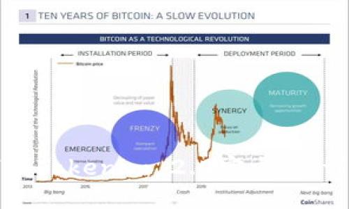 如何下载Tokenim 2.0官方版:详细指南