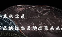 思考一个且的优质泰国最
