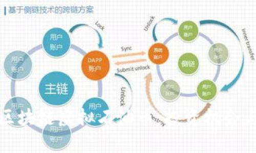 全面解析区块链虚拟石油币：投资机会与市场前景