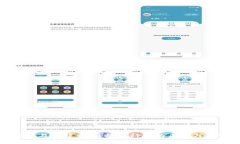 : 刘慈欣与比特币：区块链