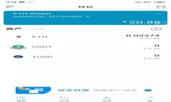 2023年区块链假药整治方案