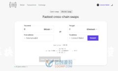 钻石币区块链OTC交易：开